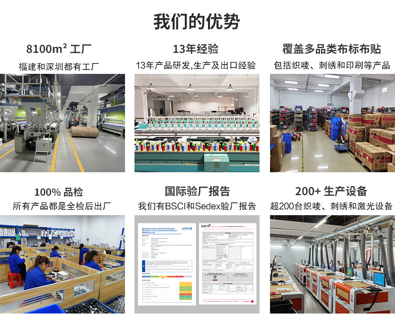 跨境箱包logo绣花标与立体魔术贴臂章的多样化应用